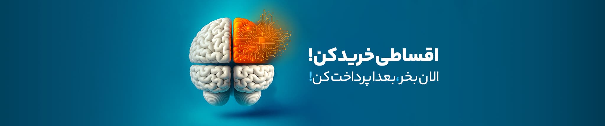 سوالات متداول درباره خرید اسنپپی
