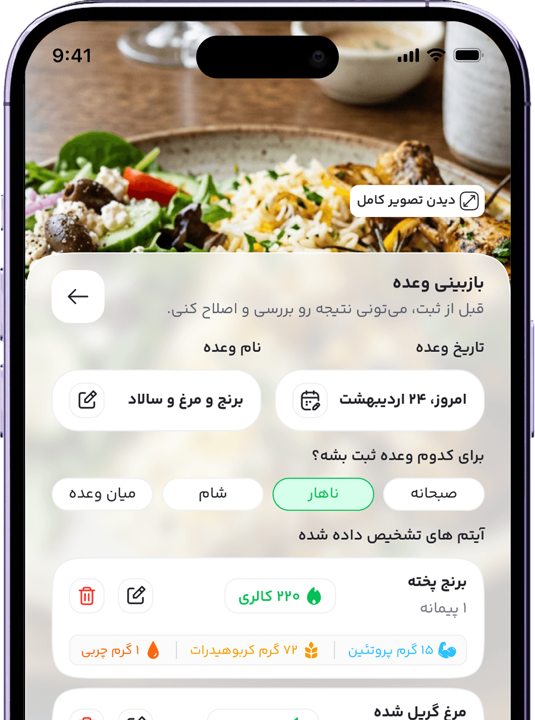 بررسی