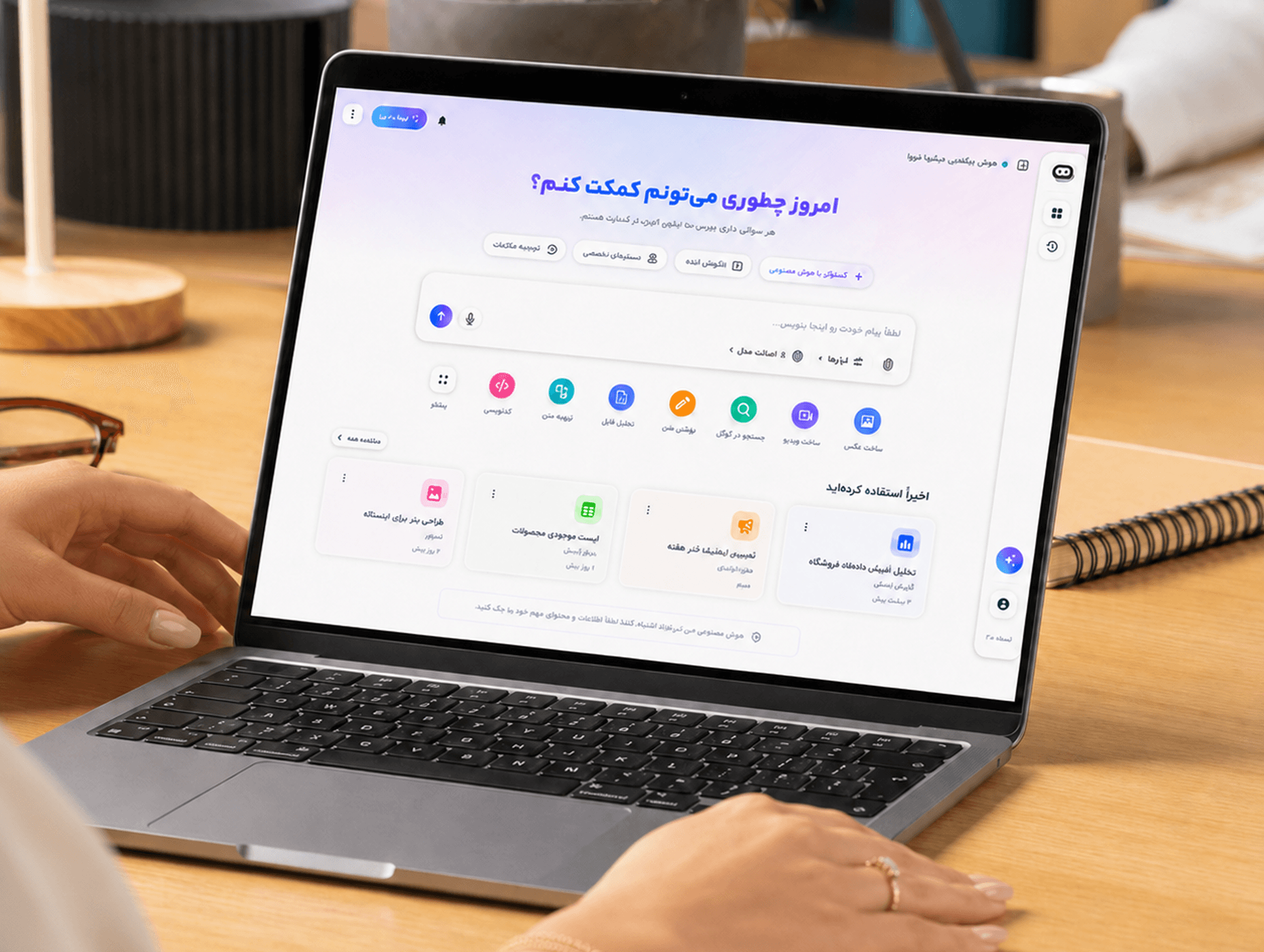 Platform preview