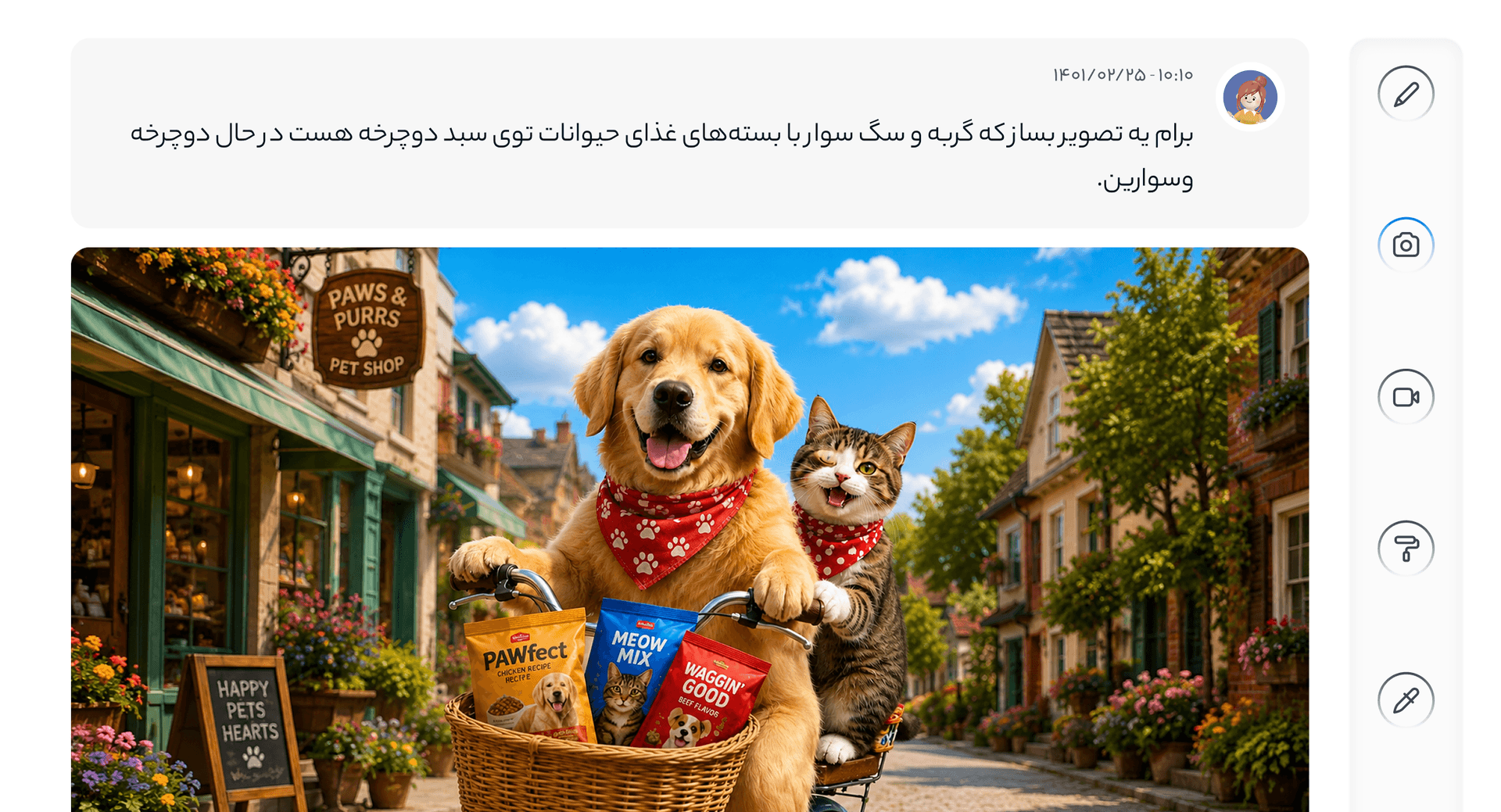 تبدیل متن به عکس