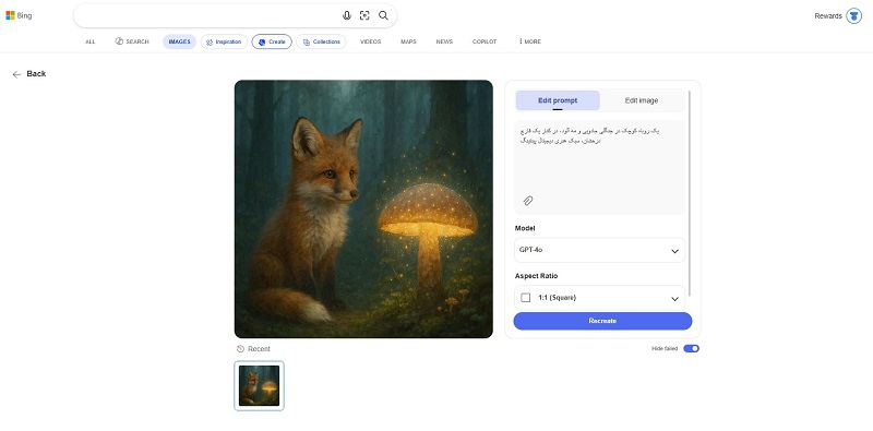 عکس تولیدشده توسط وب‌سایت Bing Image Creator