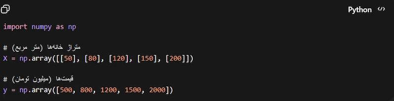 پروژه هوش مصنوعی قدم دوم