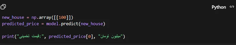 پروژه هوش مصنوعی قدم نهایی