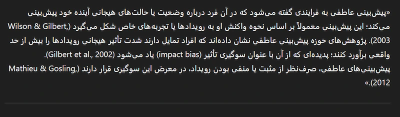 مقایسه ترجمه متن انگلیسی با ChatGPT